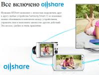 Samsung AllShare - how to transfer files, movies and music over the air?