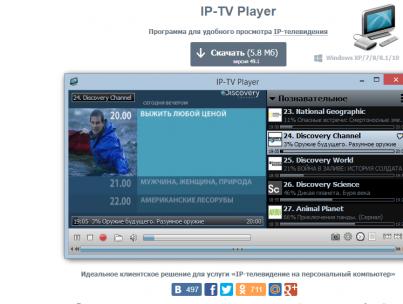 Installing and configuring IPTV Player - a convenient way to watch television on a PC