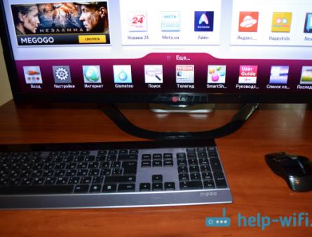 Paano ikonekta ang isang wireless mouse at keyboard sa isang LG Smart TV?
