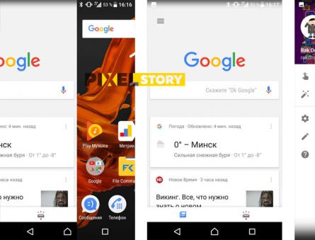 Преглед на актуализацията на Android 7