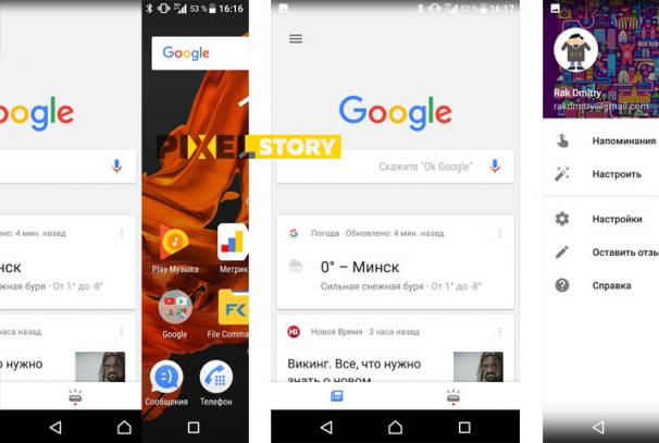 Revizuirea actualizării Android 7