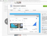 A Turbó mód engedélyezése a Yandexben