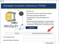 WinZip arhiveerija (vene versioon) Winzipi hindamisversioon