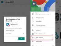 How to enable Root rights on Android: useful applications Getting root rights on your device name